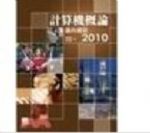 書本詳細資料