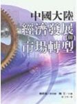 書本詳細資料