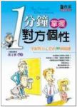 書本詳細資料