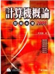 書本詳細資料