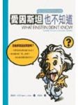 書本詳細資料