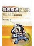書本詳細資料