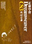 書本詳細資料