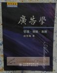 書本詳細資料