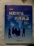 書本詳細資料