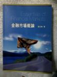 書本詳細資料