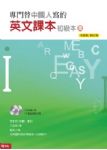書本詳細資料