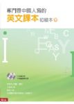 書本詳細資料