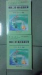 書本詳細資料