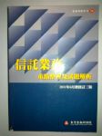 書本詳細資料