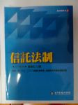 書本詳細資料