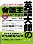 書本詳細資料