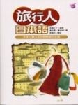 書本詳細資料