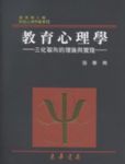 書本詳細資料