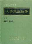 書本詳細資料