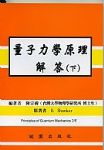 書本詳細資料