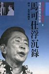 書本詳細資料