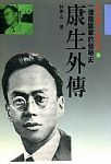 書本詳細資料