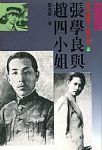 書本詳細資料