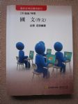 書本詳細資料