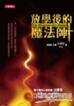 書本詳細資料