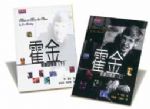 書本詳細資料