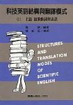 書本詳細資料