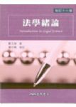 書本詳細資料
