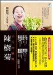 書本詳細資料