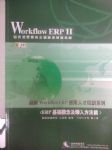 書本詳細資料