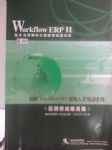 書本詳細資料