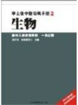 書本詳細資料