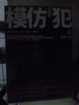 書本詳細資料