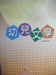 書本詳細資料