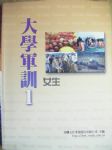 書本詳細資料