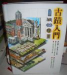 書本詳細資料
