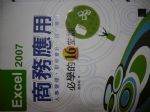 書本詳細資料