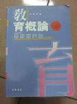 書本詳細資料