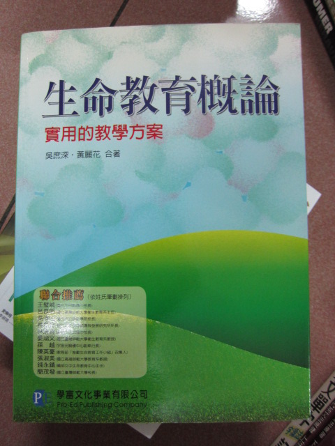 書本詳細資料