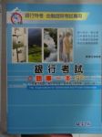 書本詳細資料