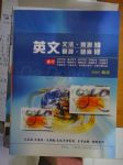 書本詳細資料