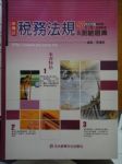 書本詳細資料