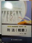書本詳細資料