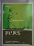 書本詳細資料