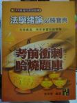 書本詳細資料