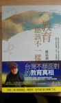 書本詳細資料