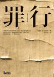 書本詳細資料