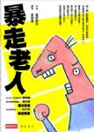 書本詳細資料