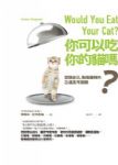 書本詳細資料