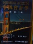 書本詳細資料
